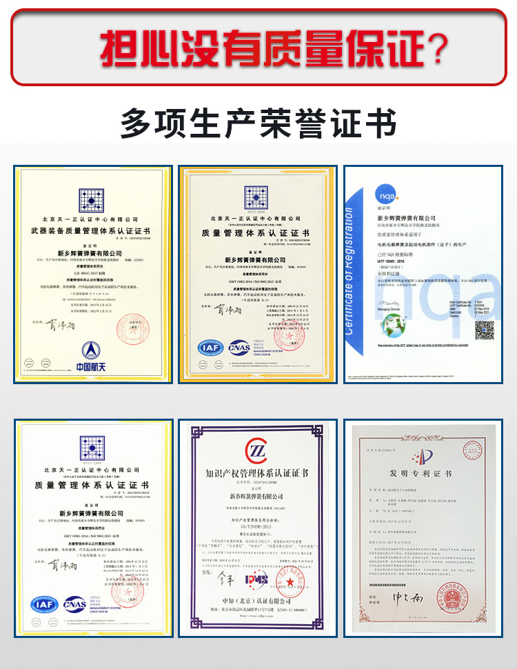 塔簧詳情_05.jpg 塔簧詳情_05.jpg