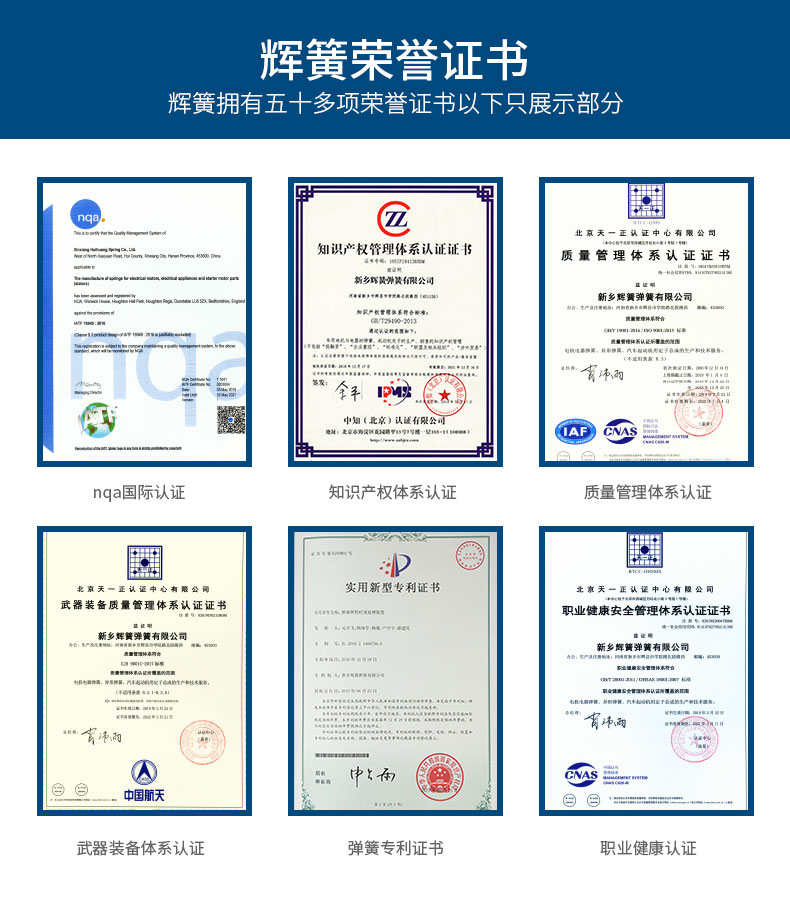 波形彈簧詳情_09.jpg 波形彈簧詳情_09.jpg