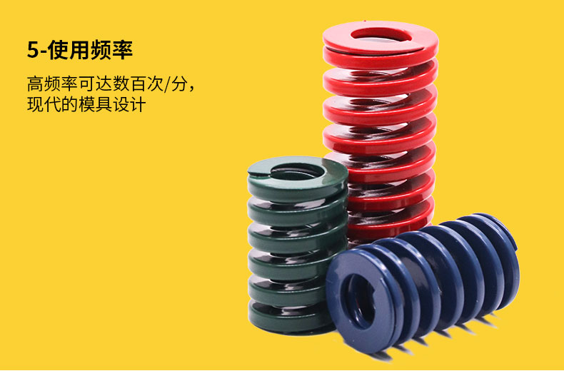 模具彈簧_07.jpg 模具彈簧_07.jpg