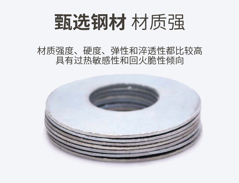 碟簧現貨詳情_06.jpg 碟簧現貨詳情_06.jpg